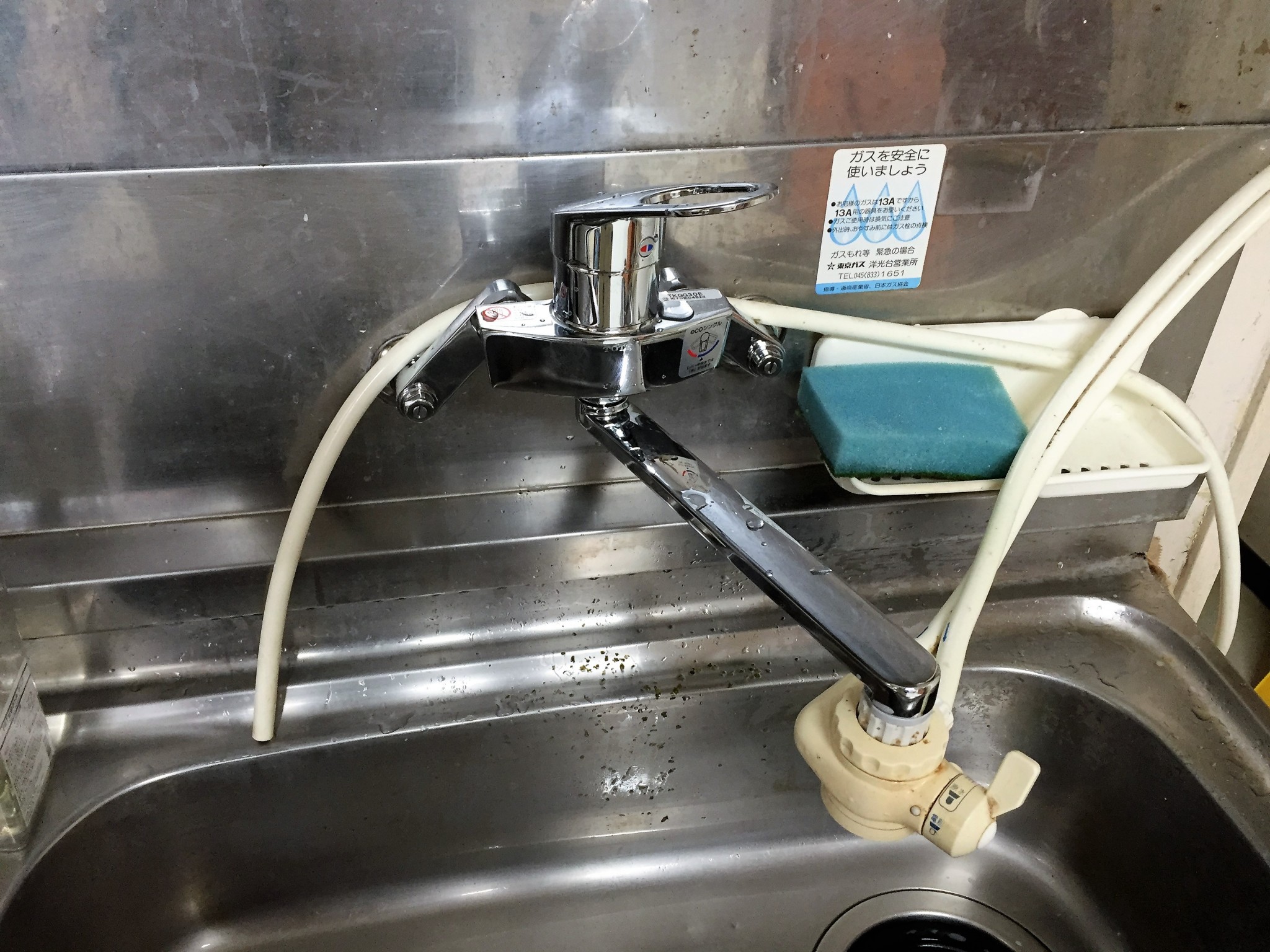 キッチン水栓交換