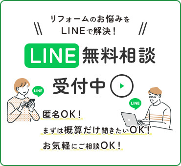 line-sp2