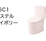 toiletEX3